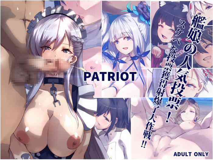 【黑条汉化】[愛国者 (アゴビッチ姉さん)] PATRIOT 艦娘の人気投票!スケベな投票獲得射爆了大作戦!! (アズールレーン)