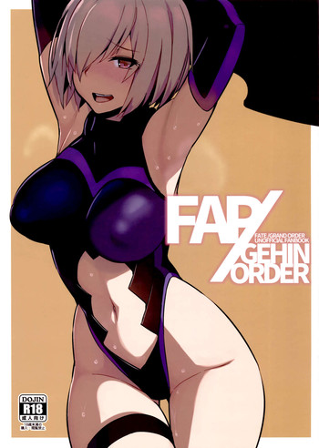 (FF27) [黑輪] FAP/GEHIN ORDER (Fate/Grand Order) [中国語]